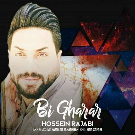 Hossein Rajabi – Bi Gharar